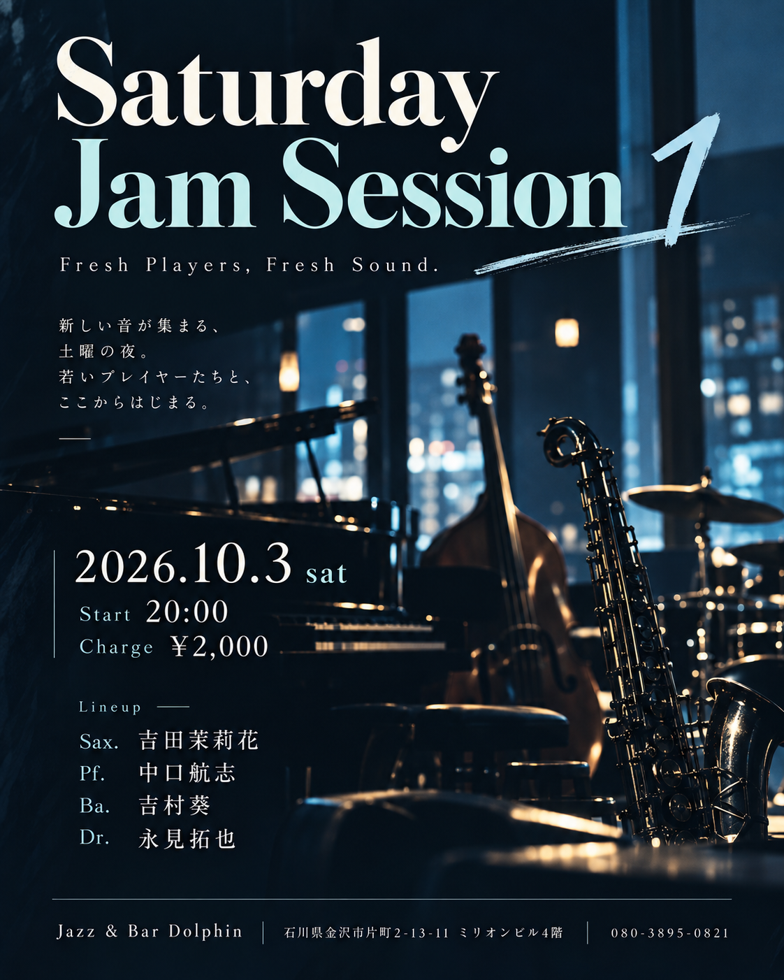 Saturday Jam Session 1 Flyer