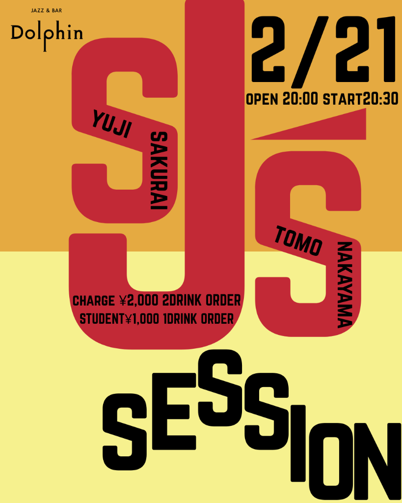Saturday Jam Session 2 Flyer