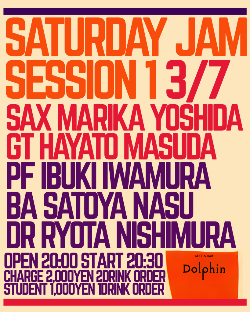 Saturday Jam Session 1 Flyer