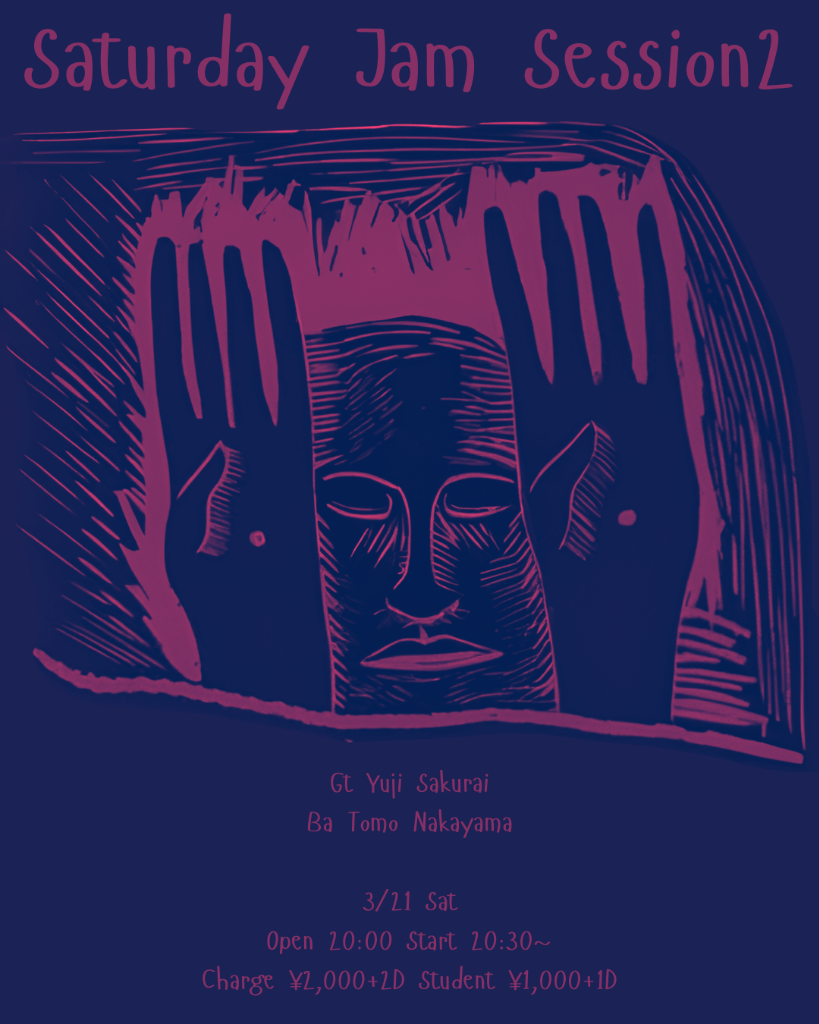 Saturday Jam Session 2 Flyer