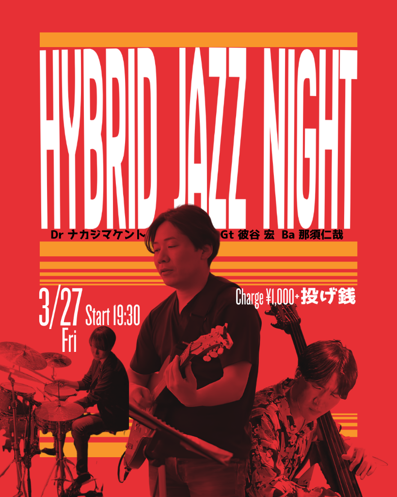Hybrid Jazz Night Flyer