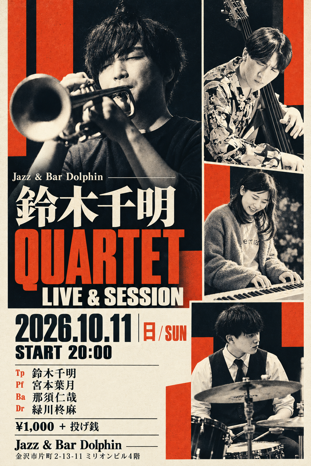 鈴木千明 Quartet Live & Session Flyer