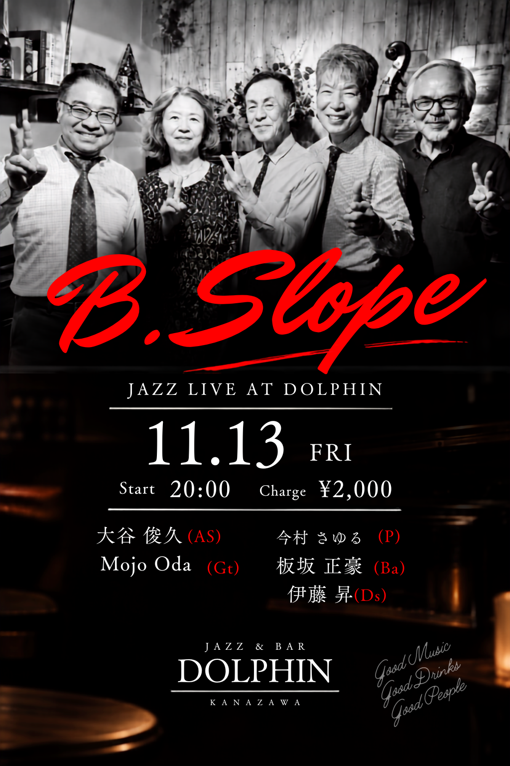 B. Slope Flyer