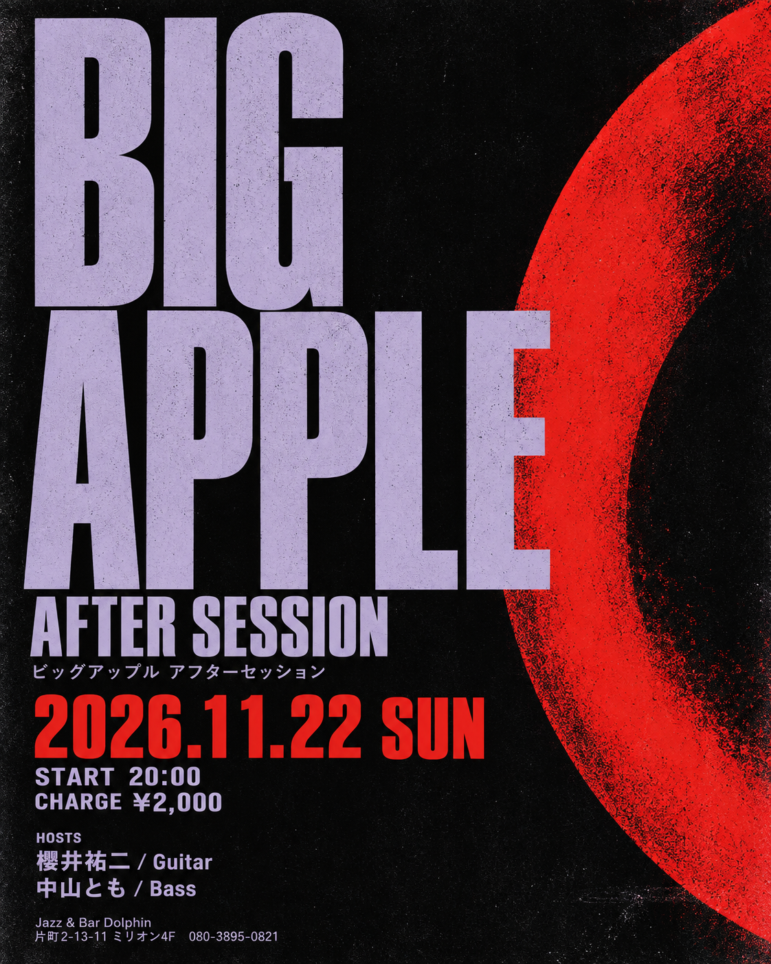BIG APPLE AFTER SESSION Flyer