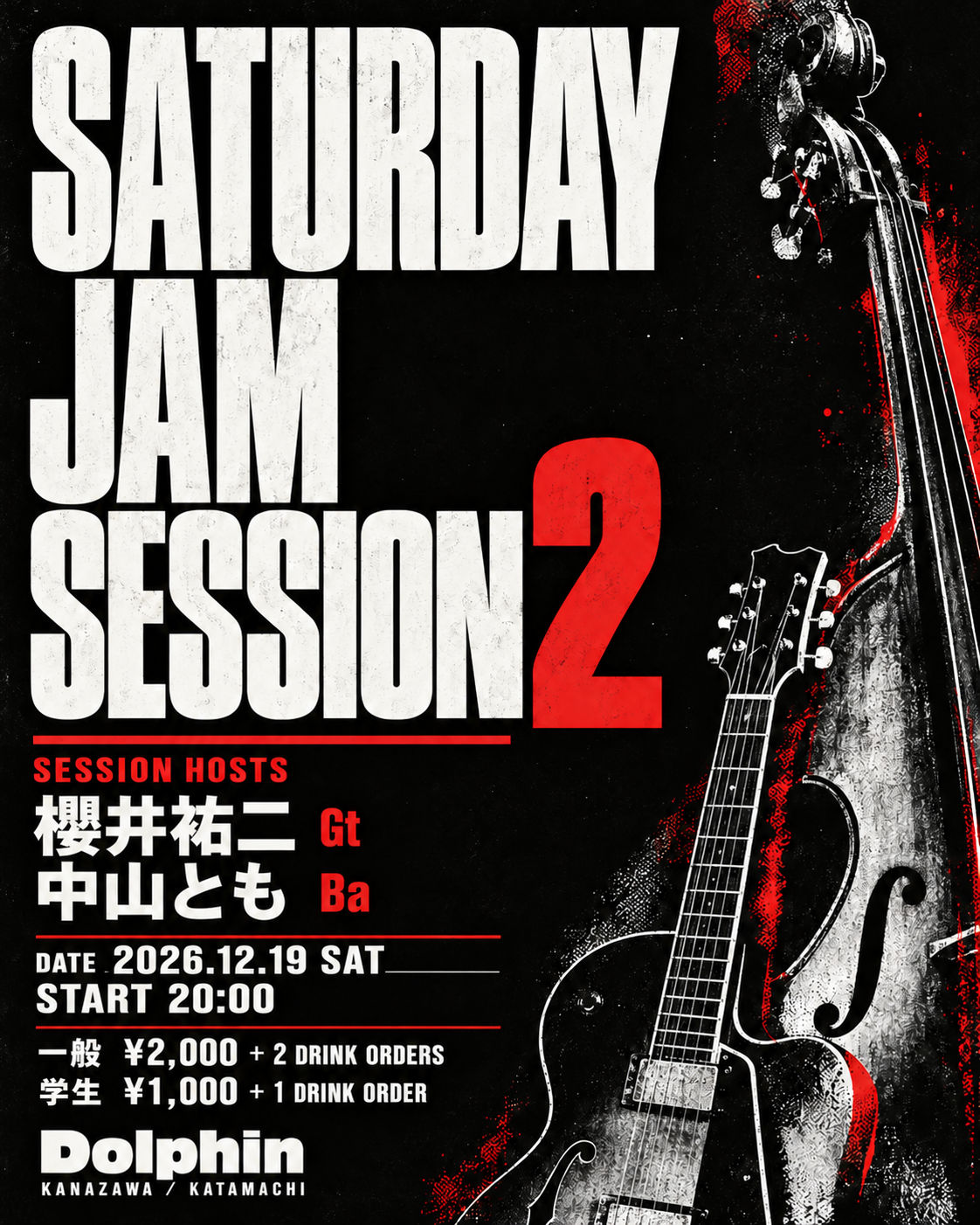 Saturday Jam Session 2 Flyer