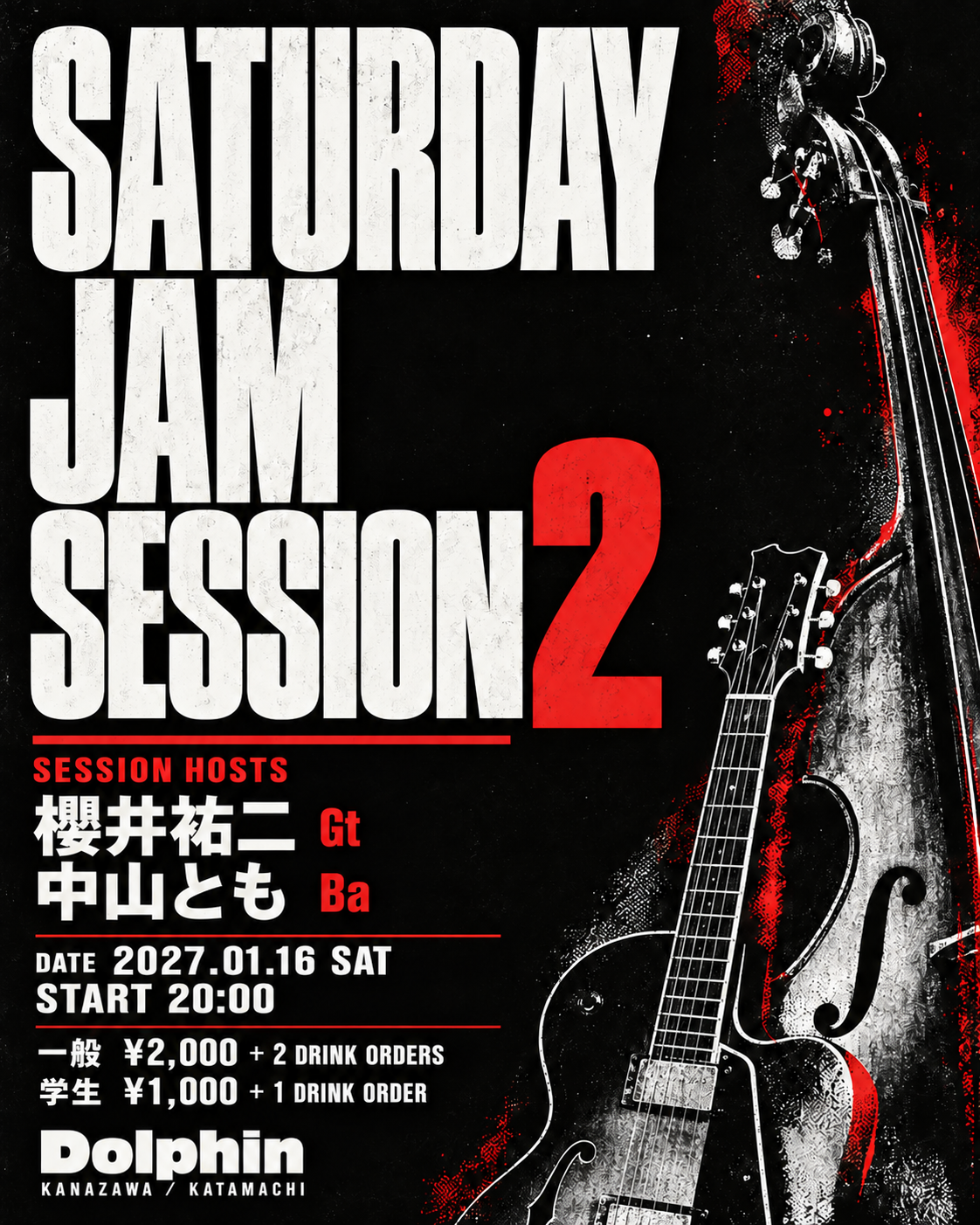 Saturday Jam Session 2 Flyer