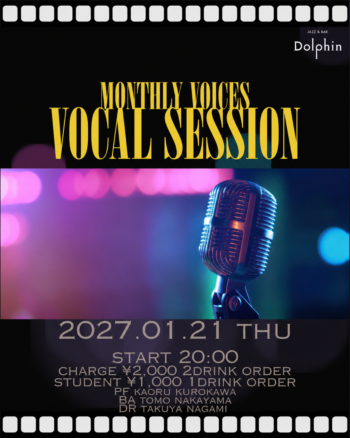 Monthly Voices 〜Vocal Session〜 Flyer