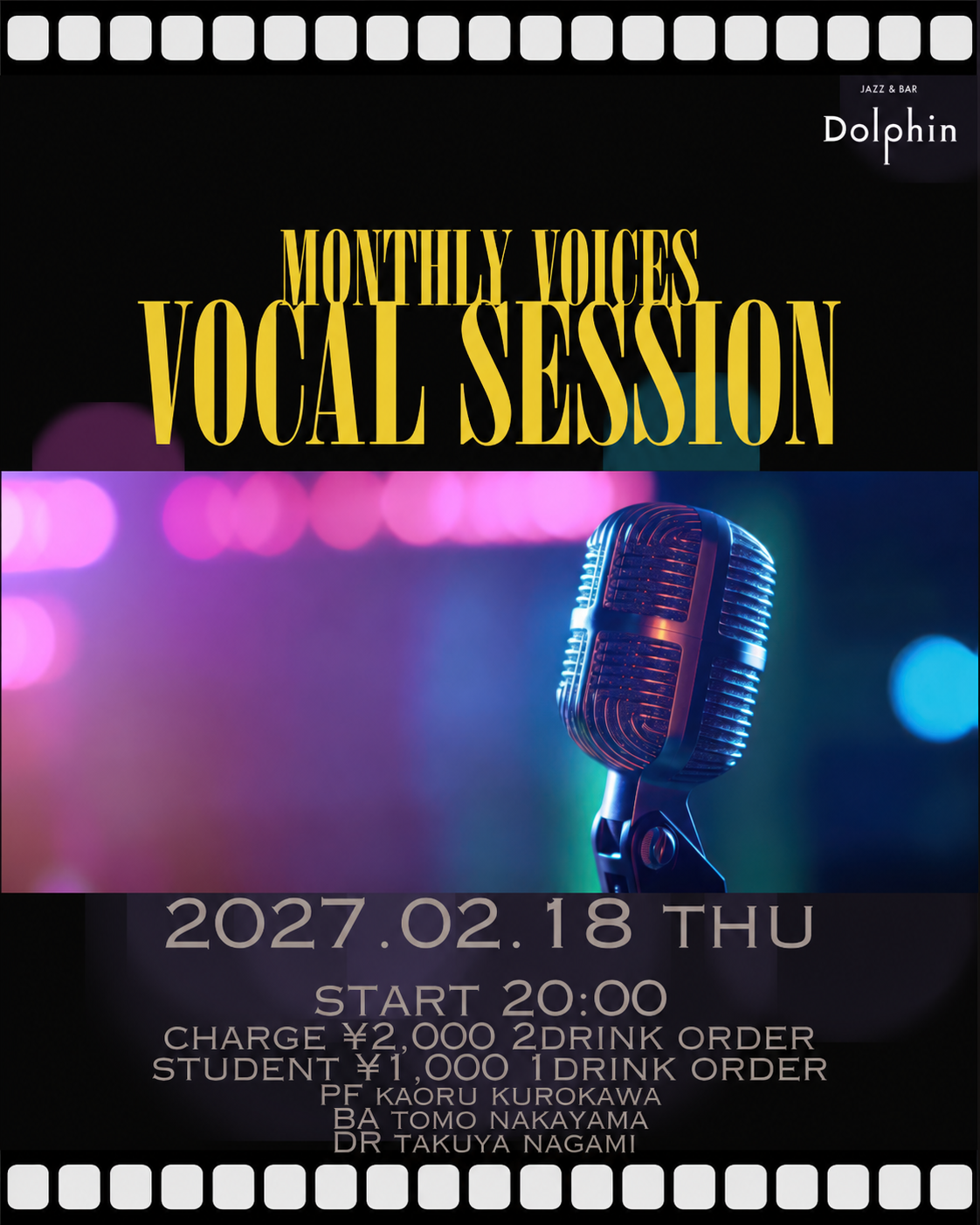Monthly Voices 〜Vocal Session〜 Flyer
