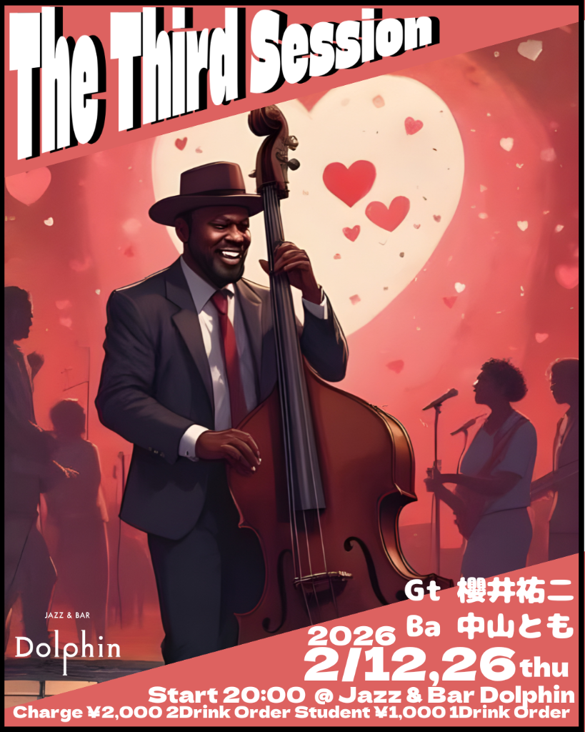 The Third Session 2 Flyer