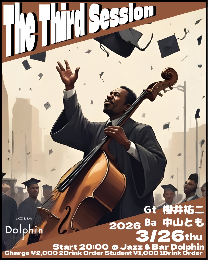 The Third Session Flyer