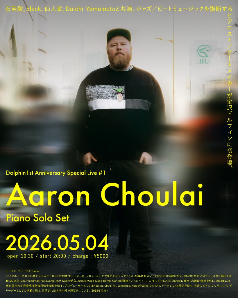 Aaron Choulai Flyer