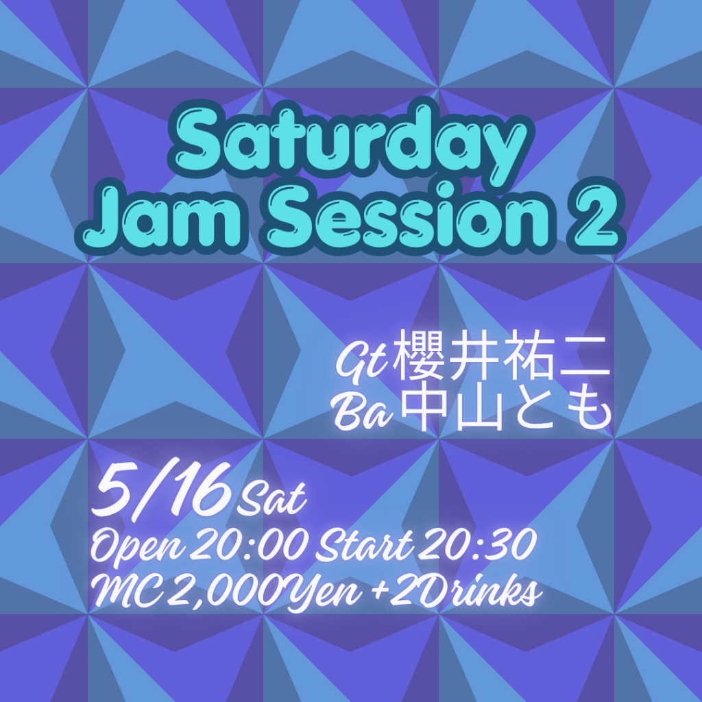 Saturday Jam Session 2 Flyer