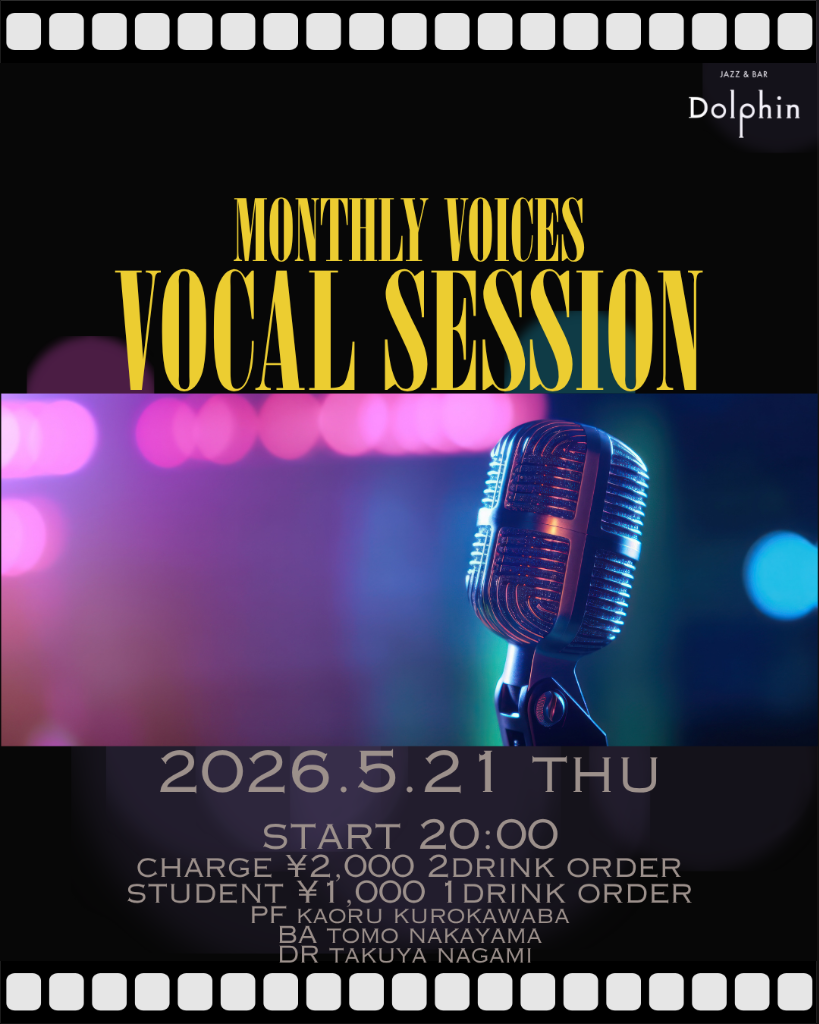 Monthly Voices Flyer