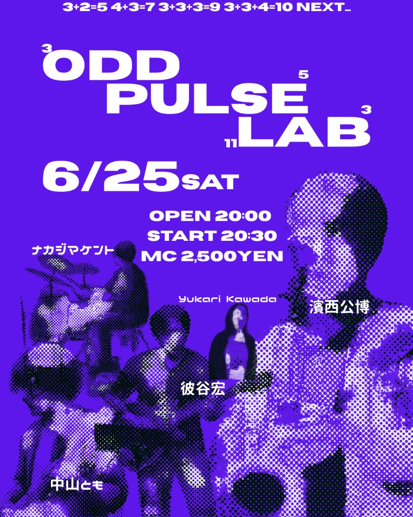 Odd Pulse Lab Flyer
