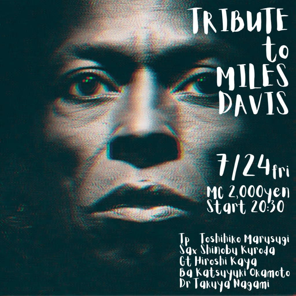 Tribute to Miles Davis Flyer