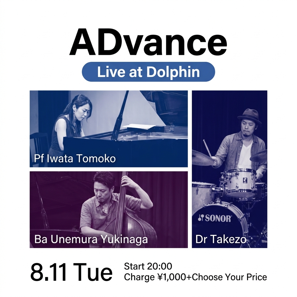 ADvance Flyer
