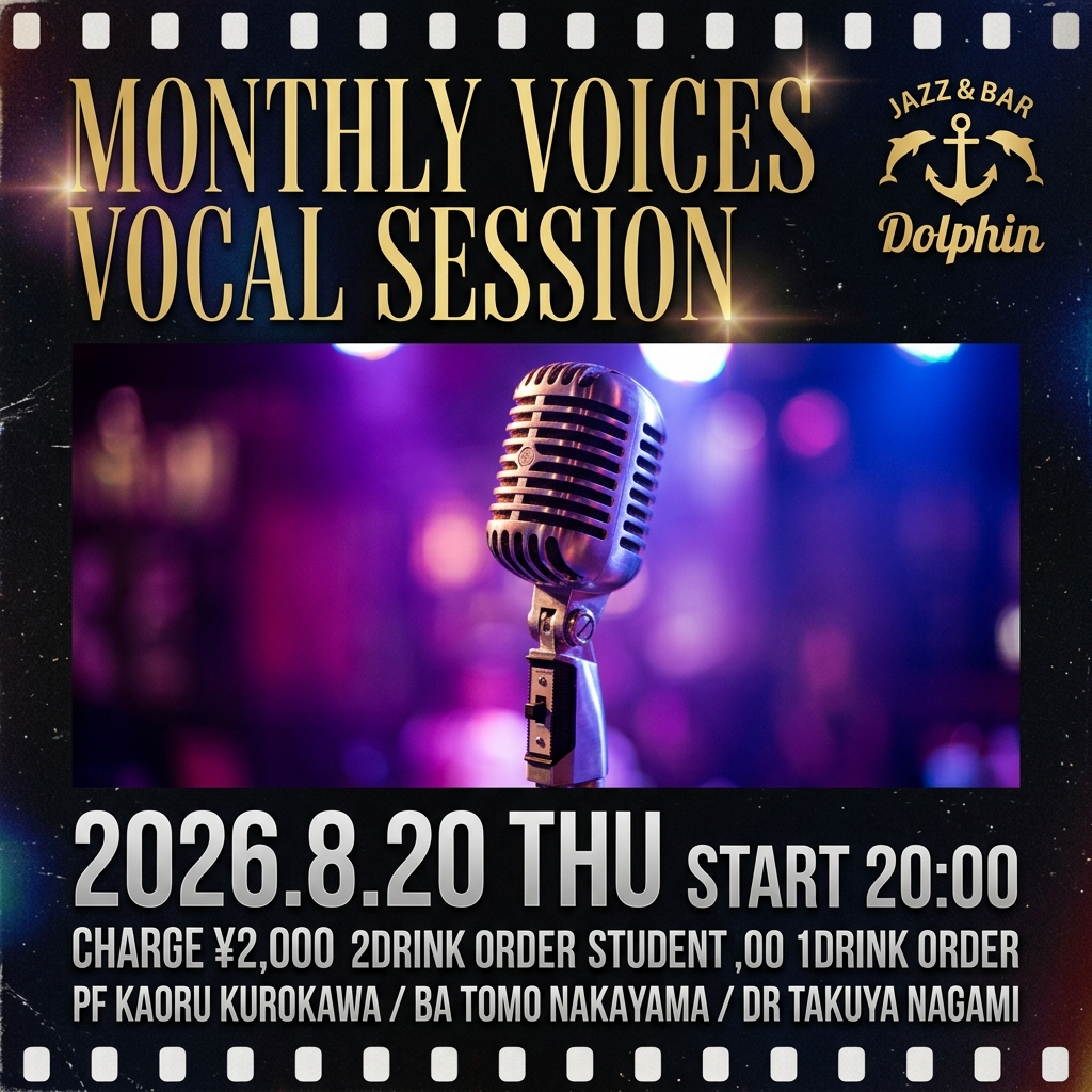 Monthly Voices Flyer