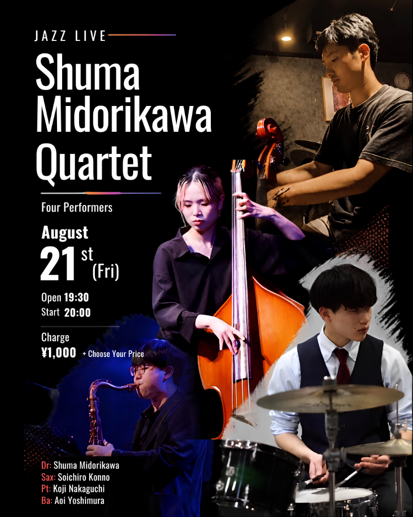 緑川柊麻 Quartet Flyer