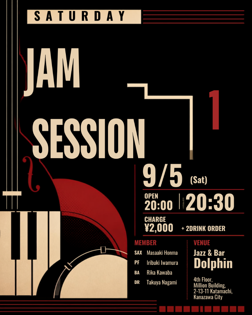 Saturday Jam Session 1 Flyer