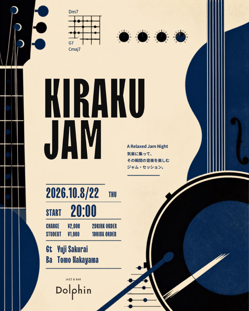 Kiraku Jam Flyer