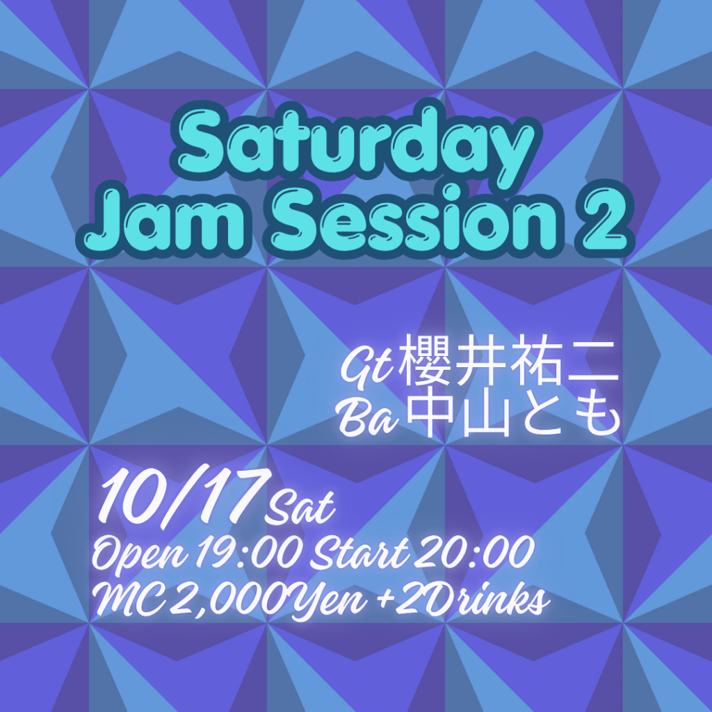 Saturday Jam Session 2 Flyer