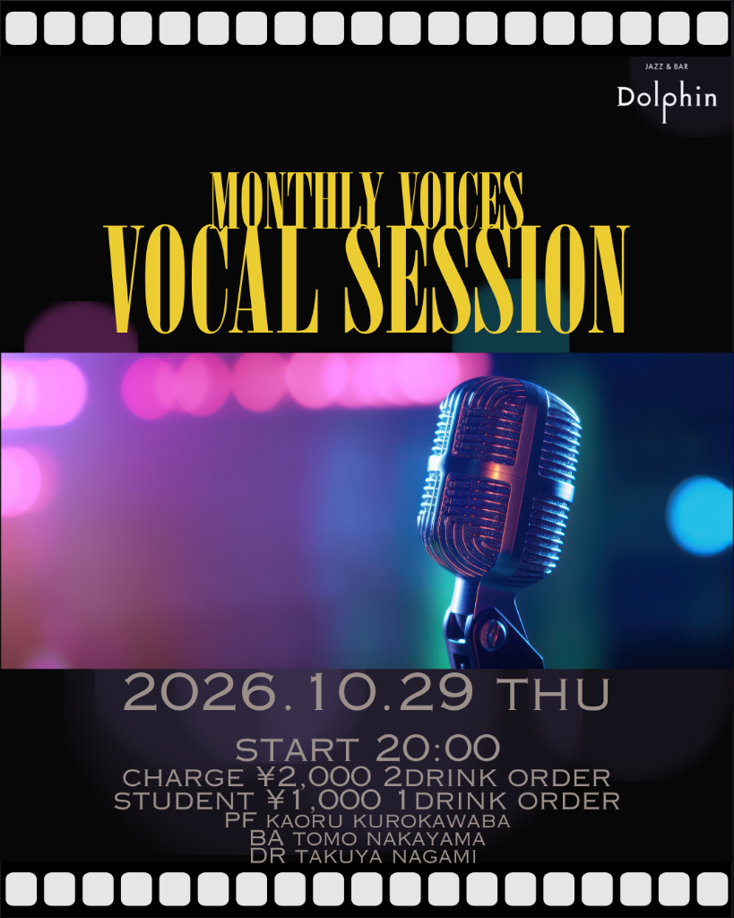 Monthly Voices Vocal Session Flyer